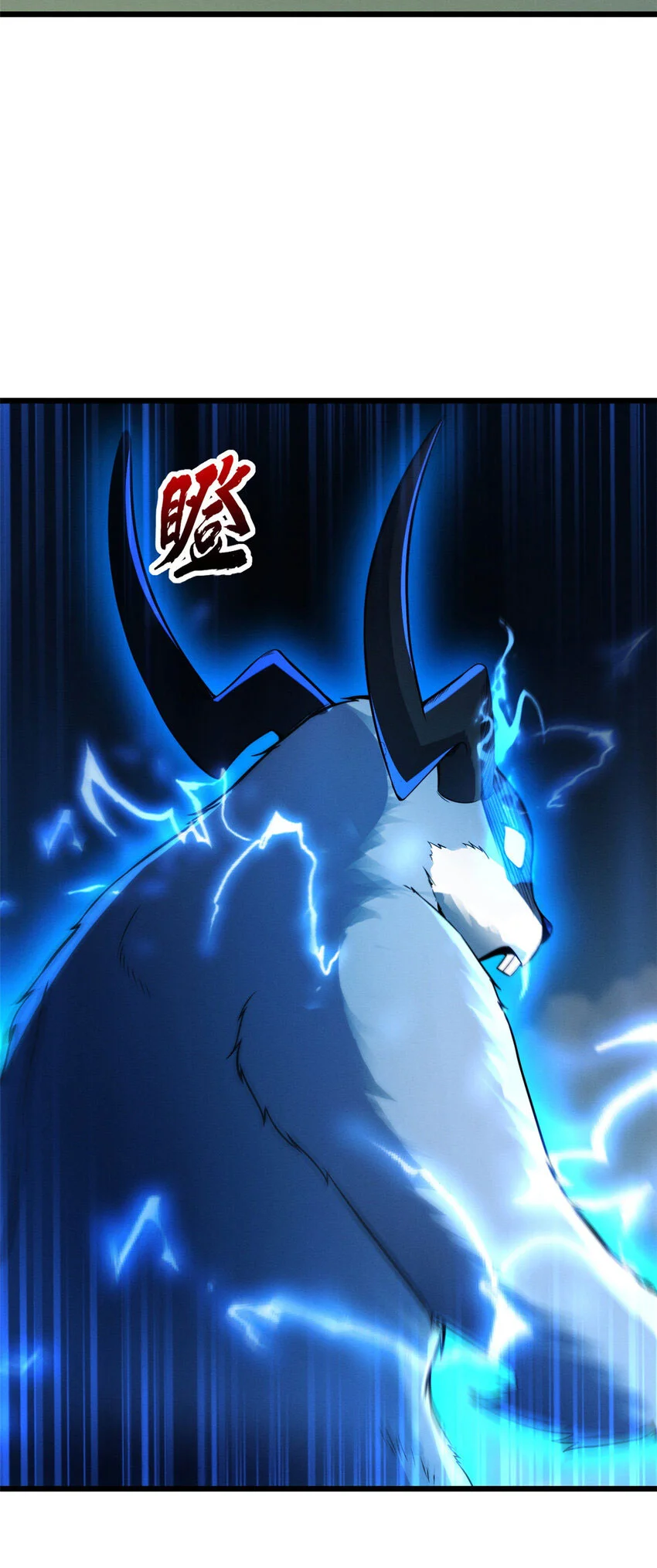 Read Super God Pet Beast Shop AR Manga Online