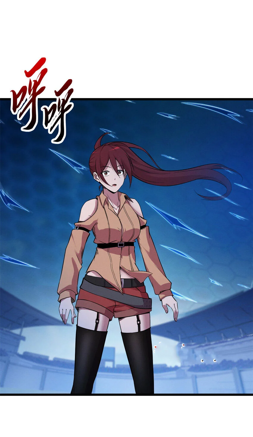 Read Super God Pet Beast Shop AR Manga Online