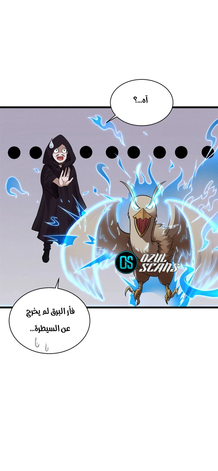 Read Super God Pet Beast Shop AR Manga Online