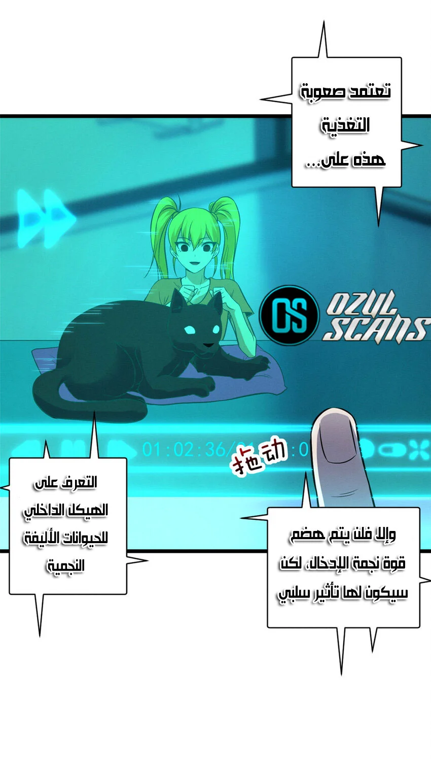 Read Super God Pet Beast Shop AR Manga Online