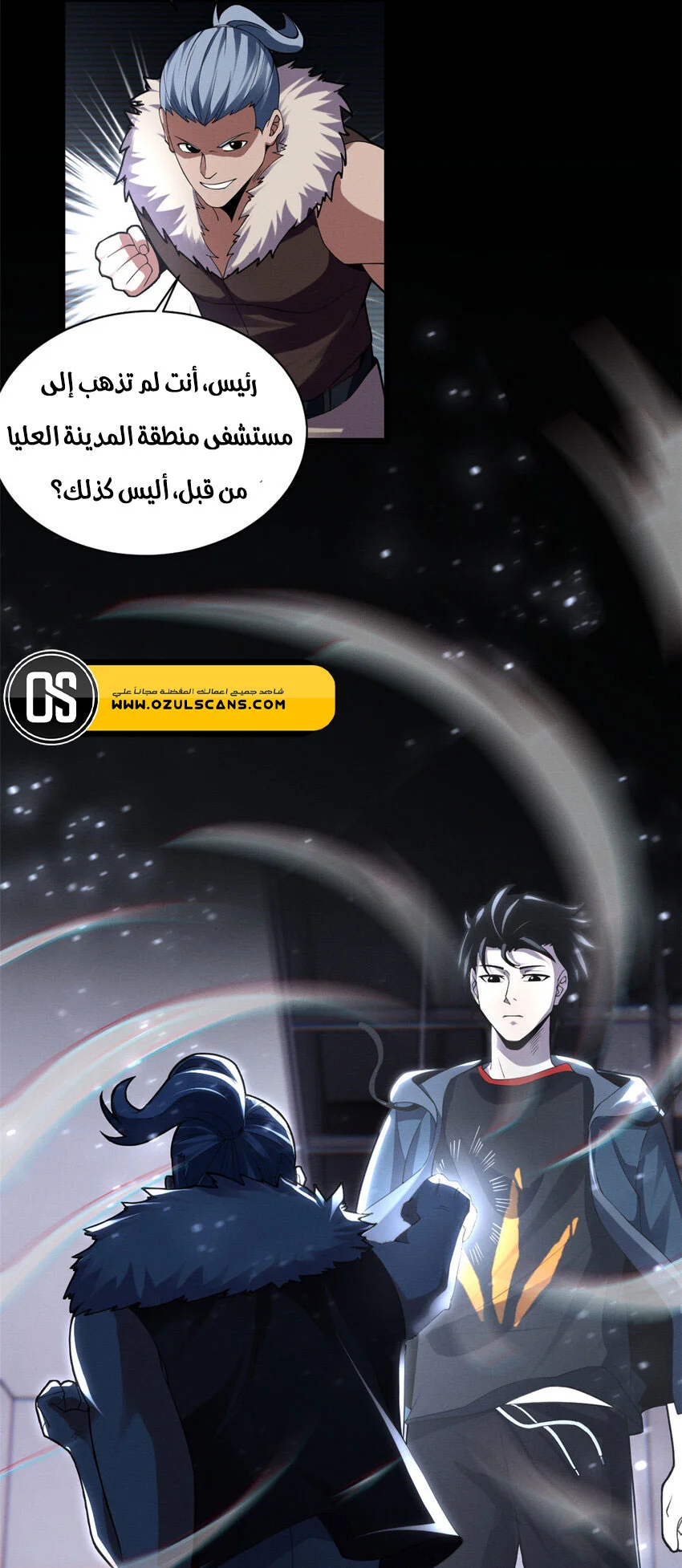 Read Super God Pet Beast Shop AR Manga Online