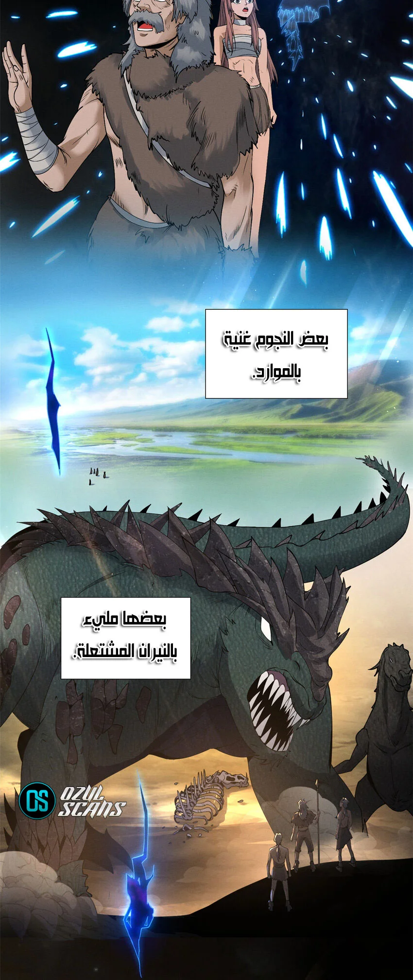 Read Super God Pet Beast Shop AR Manga Online