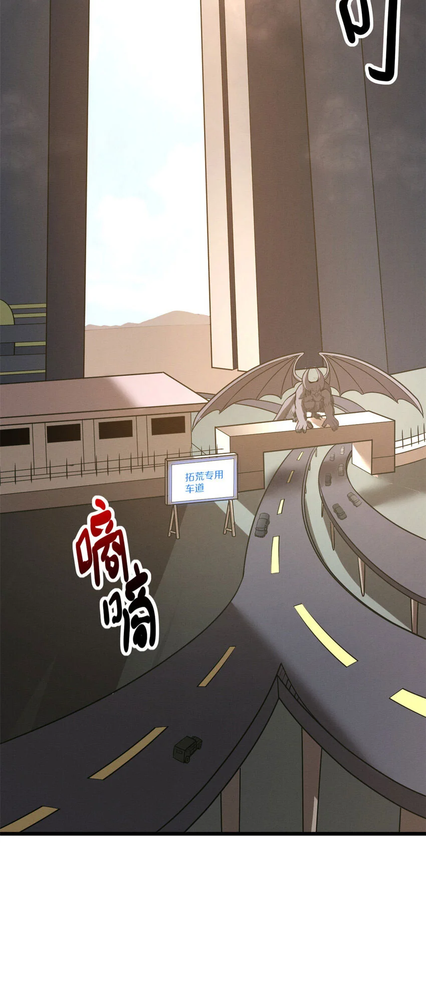 Read Super God Pet Beast Shop AR Manga Online