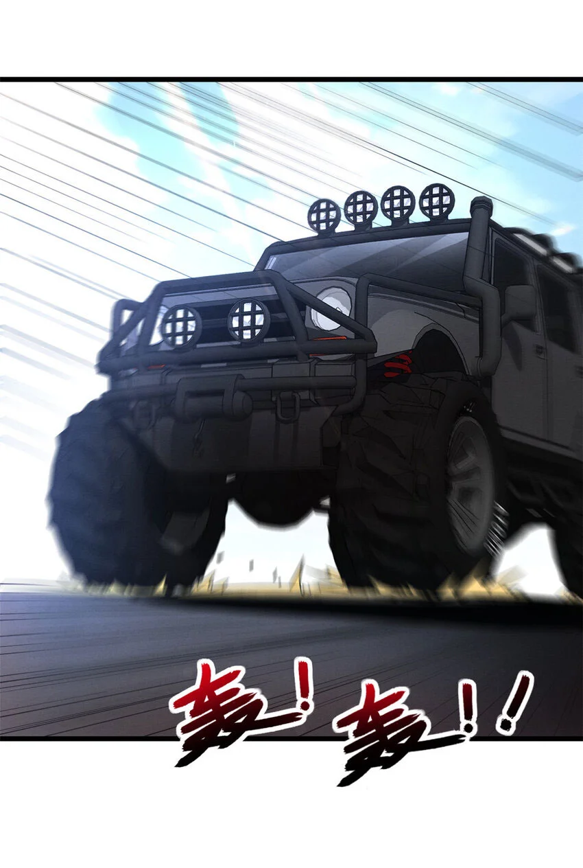 Read Super God Pet Beast Shop AR Manga Online