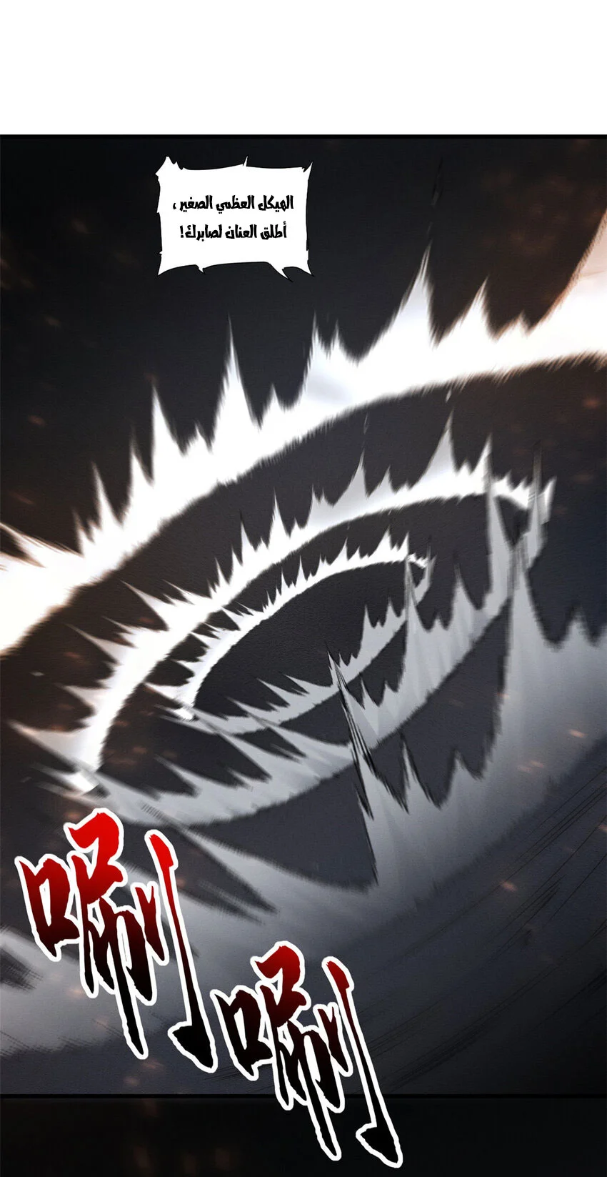 Read Super God Pet Beast Shop AR Manga Online