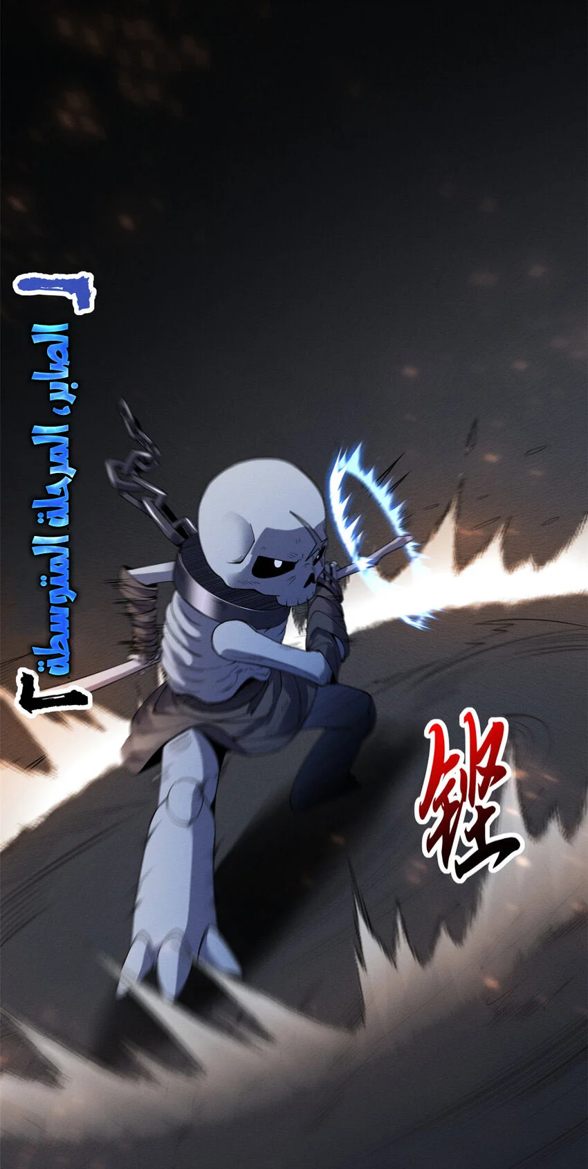 Read Super God Pet Beast Shop AR Manga Online