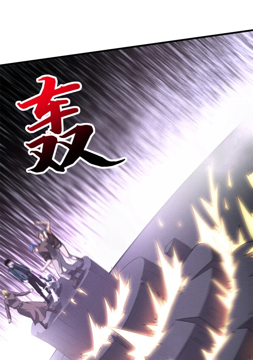 Read Super God Pet Beast Shop AR Manga Online