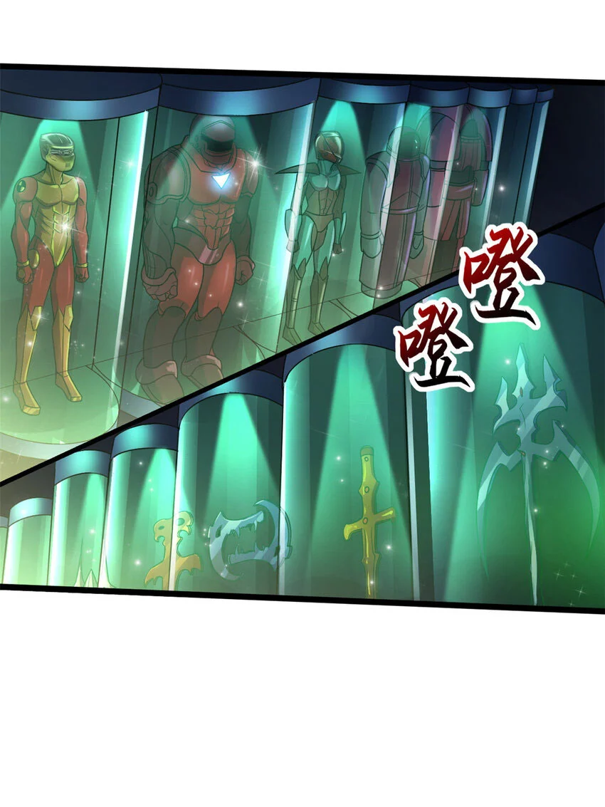 Read Super God Pet Beast Shop AR Manga Online