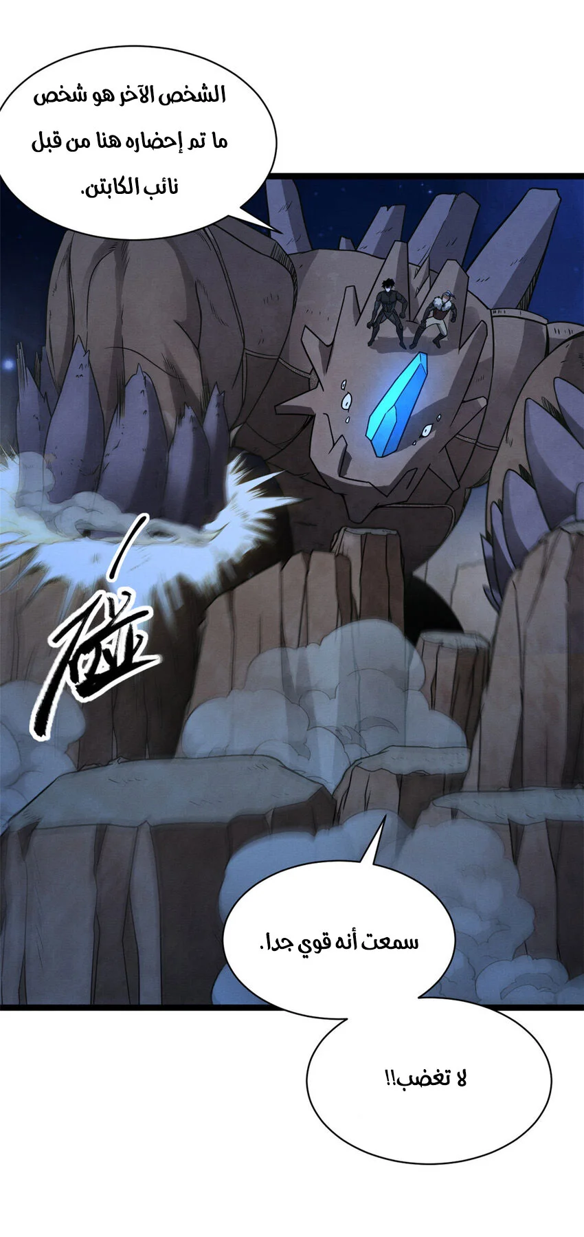 Read Super God Pet Beast Shop AR Manga Online