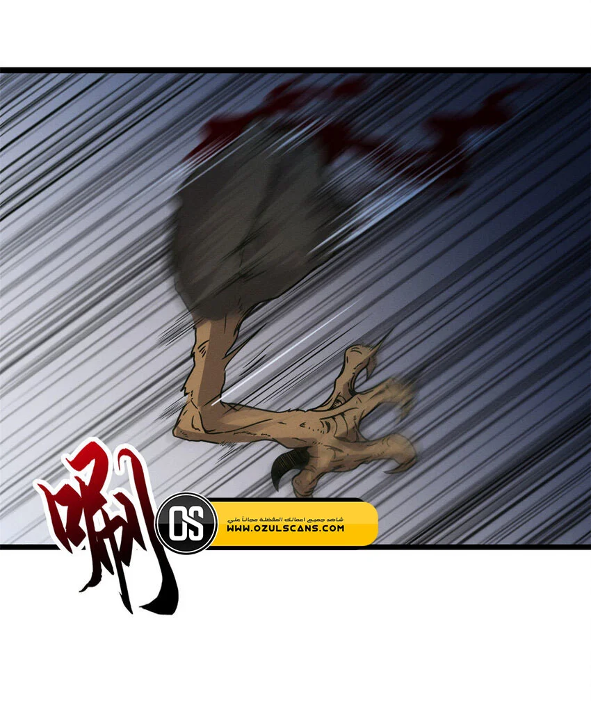 Read Super God Pet Beast Shop AR Manga Online