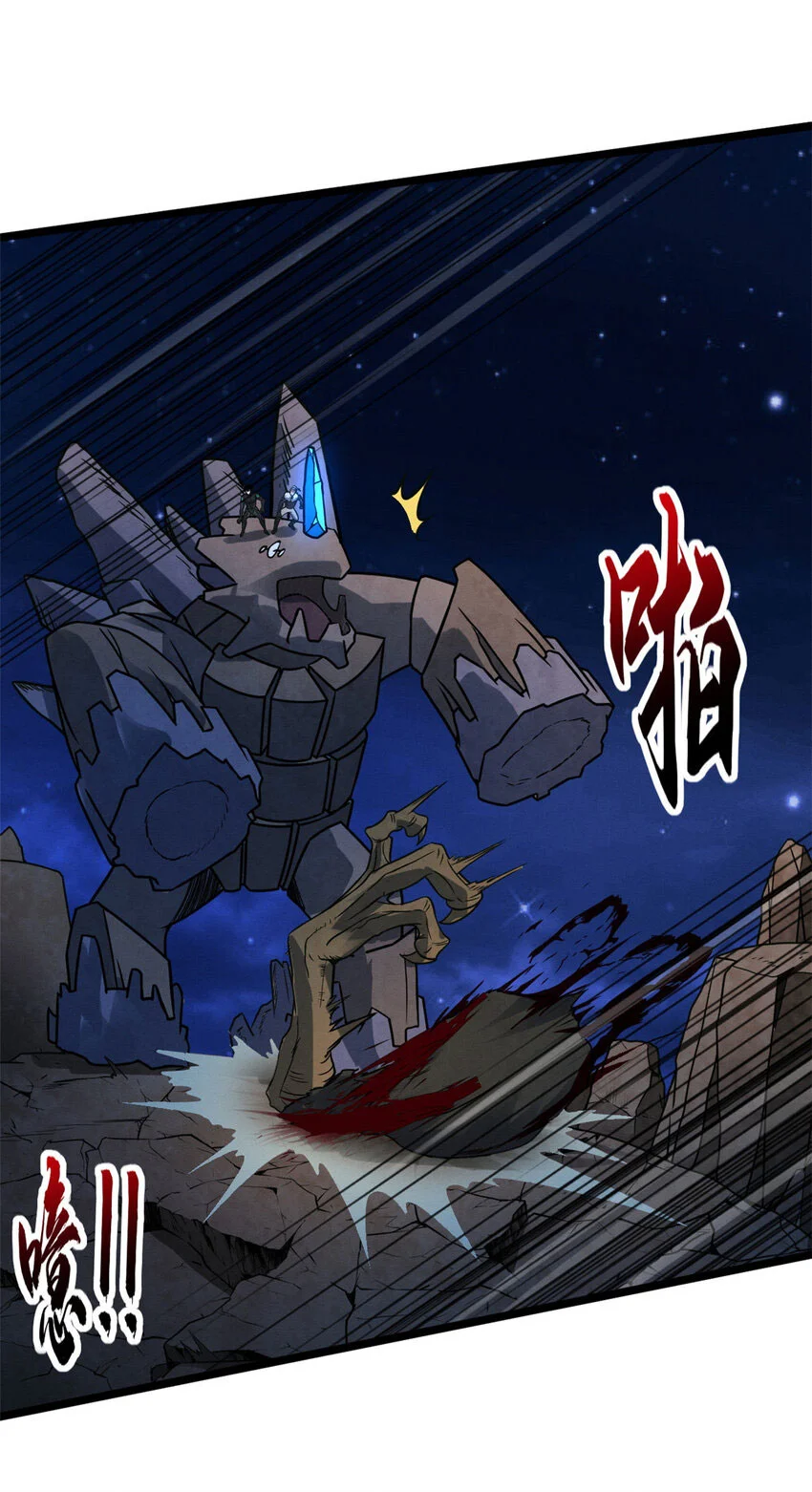 Read Super God Pet Beast Shop AR Manga Online