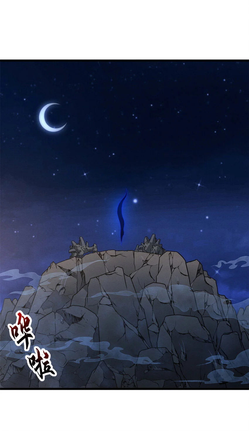 Read Super God Pet Beast Shop AR Manga Online