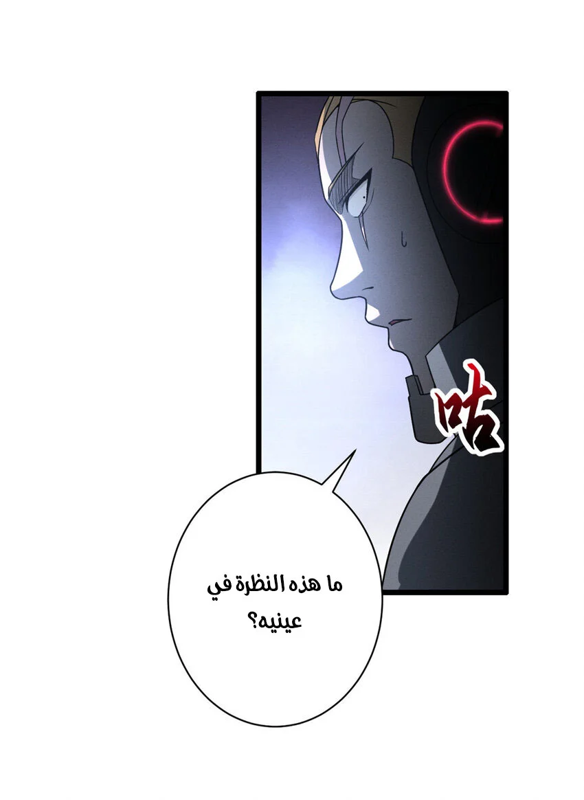 Read Super God Pet Beast Shop AR Manga Online