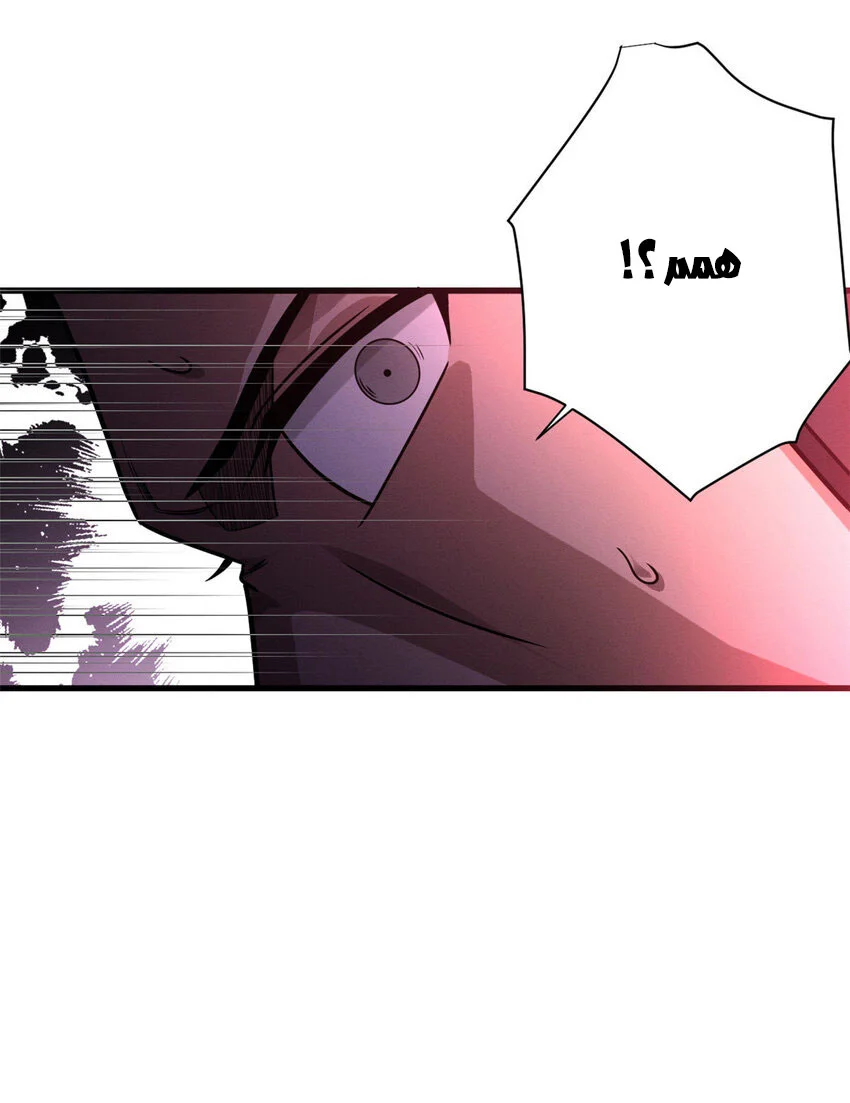 Read Super God Pet Beast Shop AR Manga Online