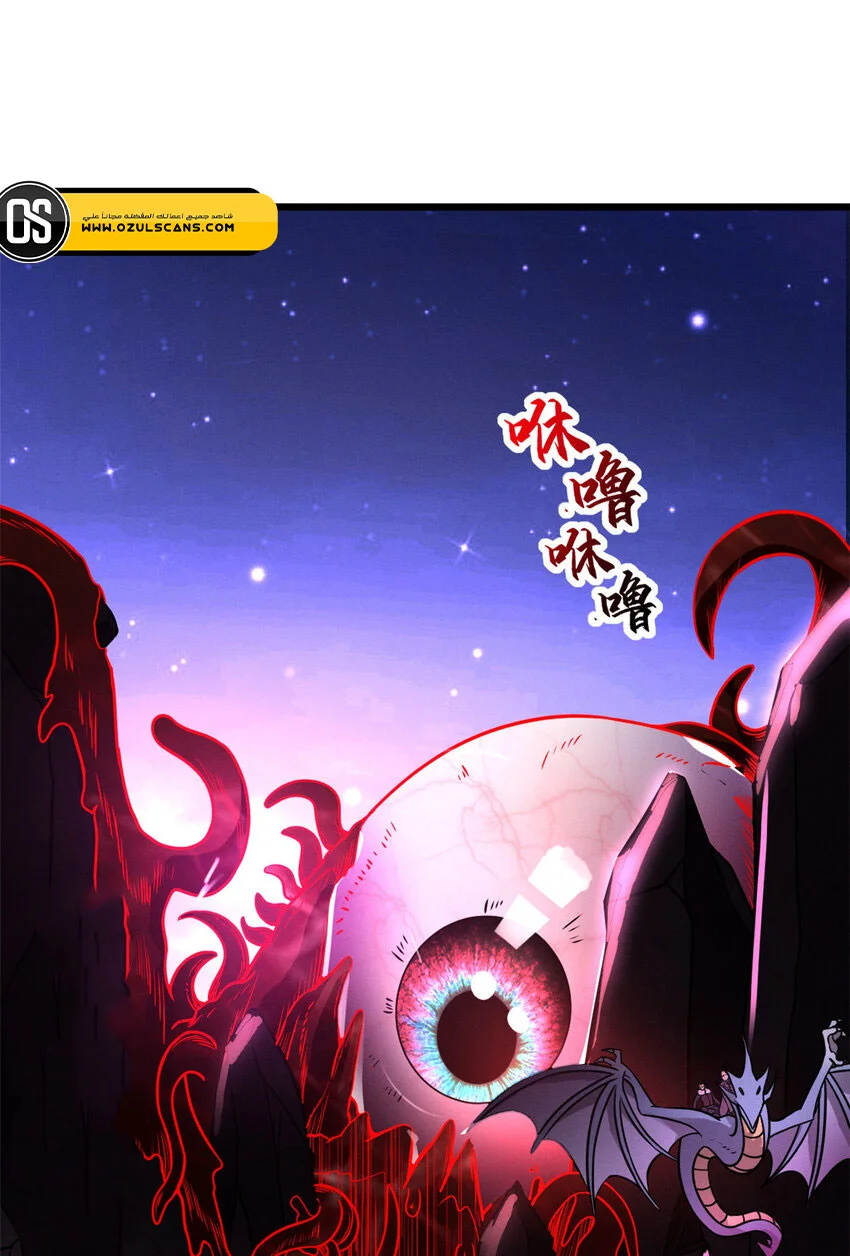 Read Super God Pet Beast Shop AR Manga Online