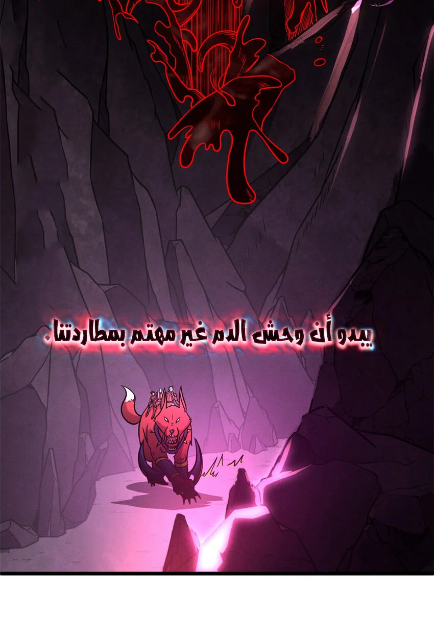 Read Super God Pet Beast Shop AR Manga Online