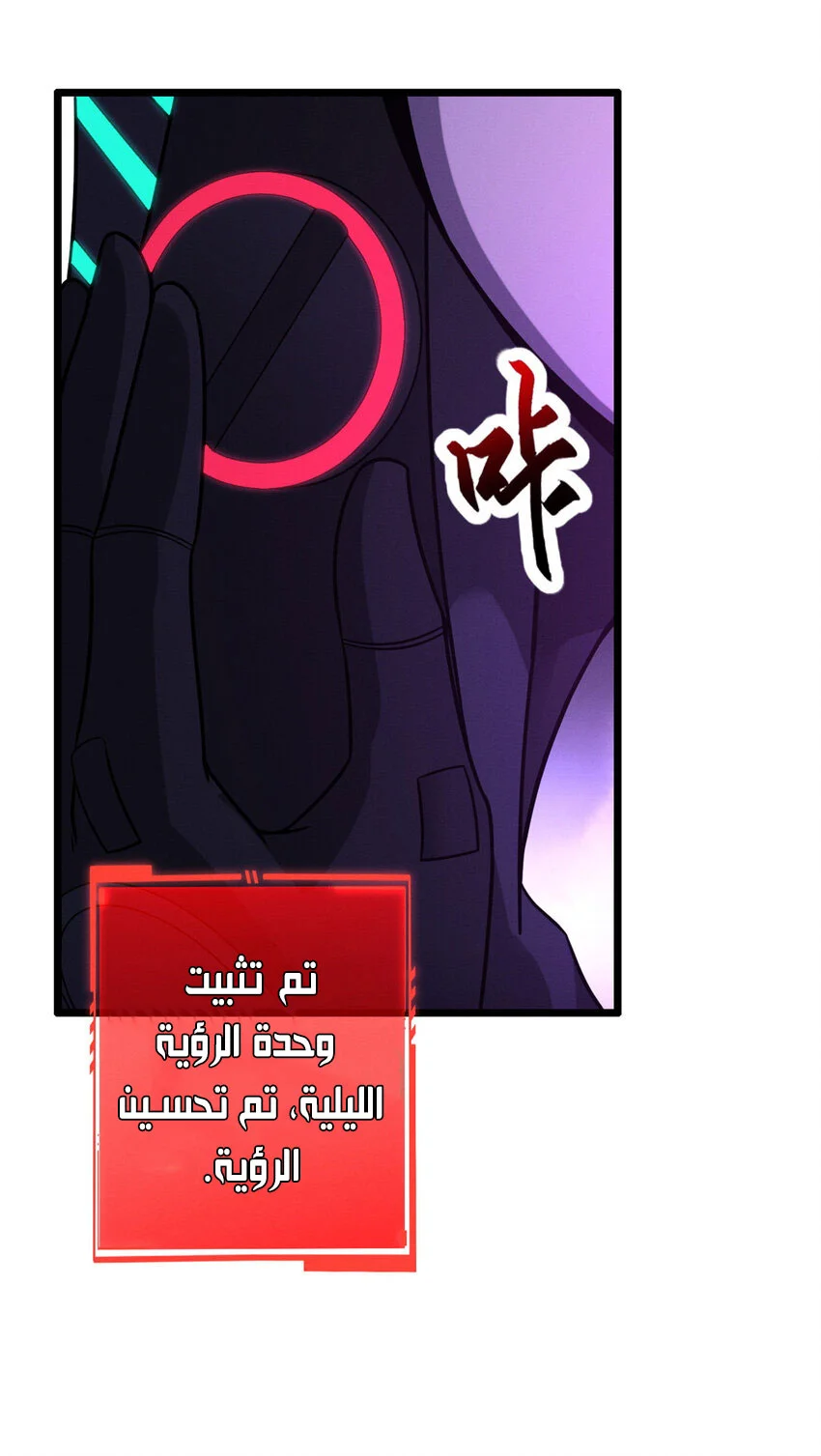 Read Super God Pet Beast Shop AR Manga Online
