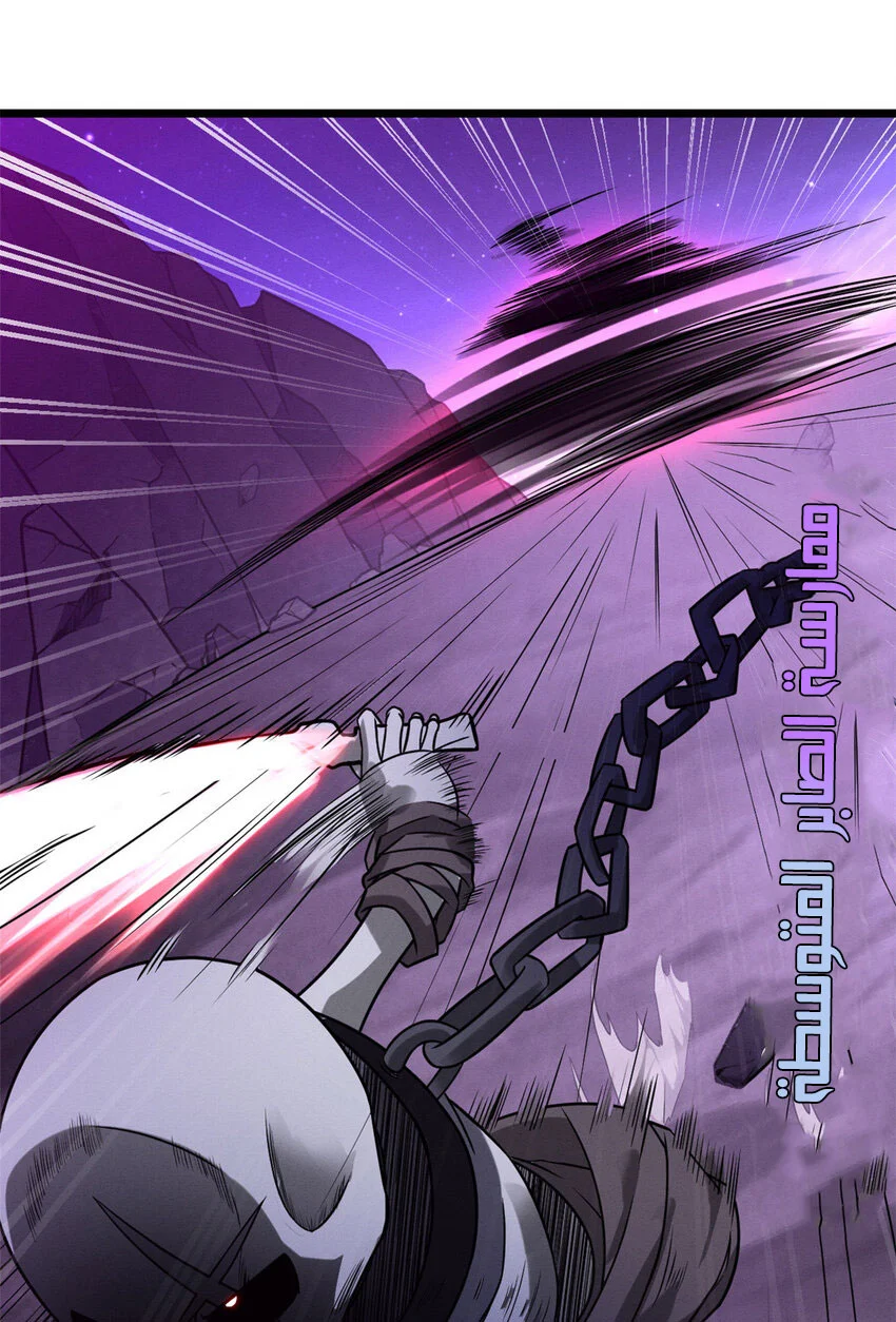 Read Super God Pet Beast Shop AR Manga Online