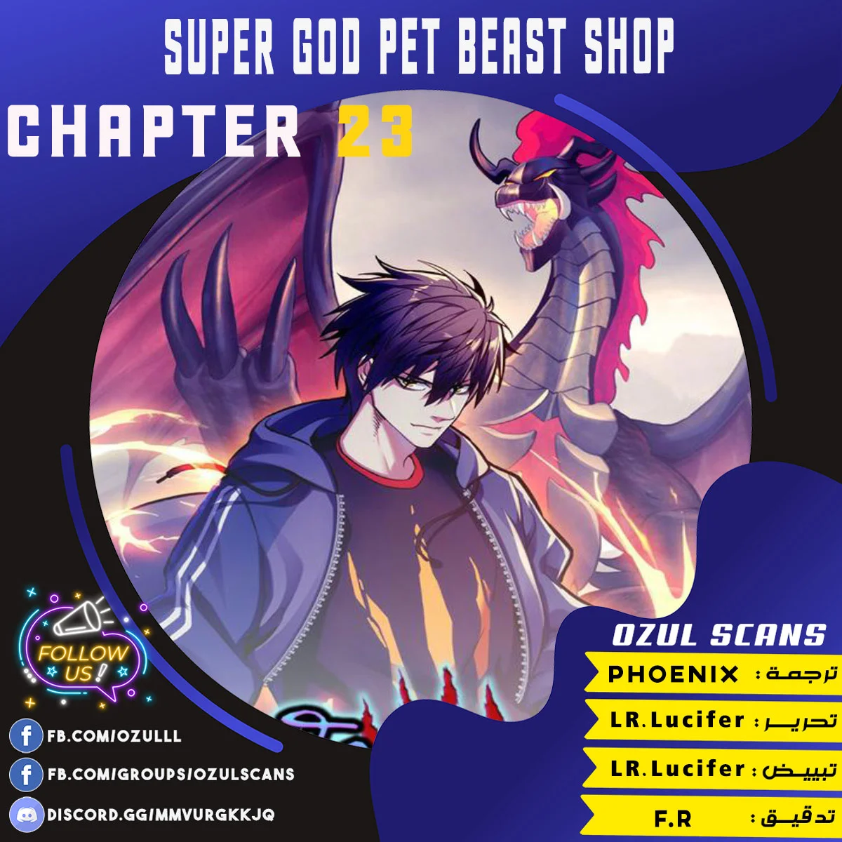 Read Super God Pet Beast Shop AR Manga Online