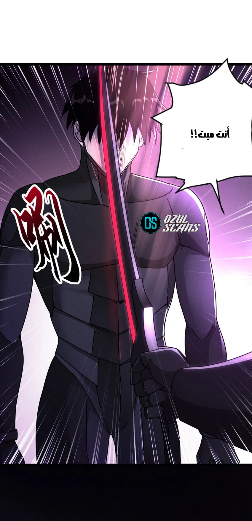 Read Super God Pet Beast Shop AR Manga Online