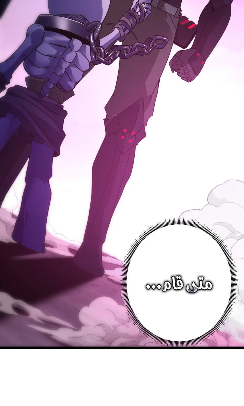 Read Super God Pet Beast Shop AR Manga Online