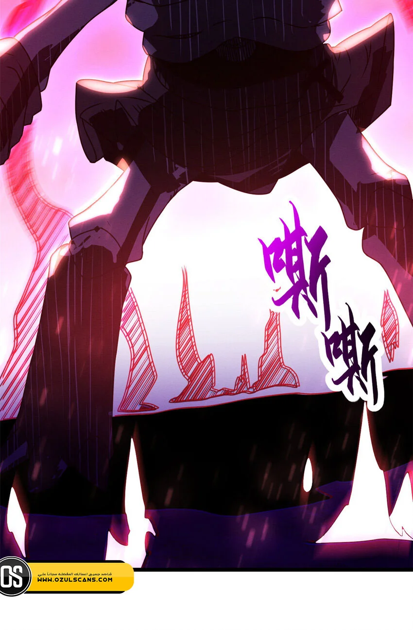 Read Super God Pet Beast Shop AR Manga Online