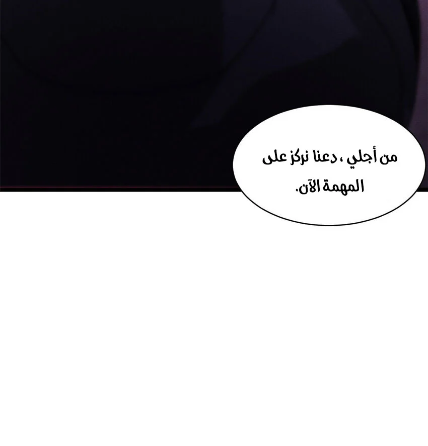 Read Super God Pet Beast Shop AR Manga Online