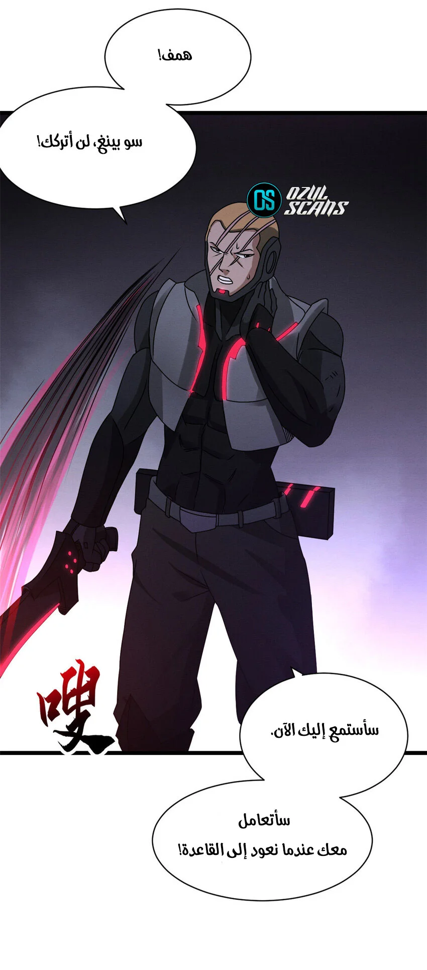 Read Super God Pet Beast Shop AR Manga Online