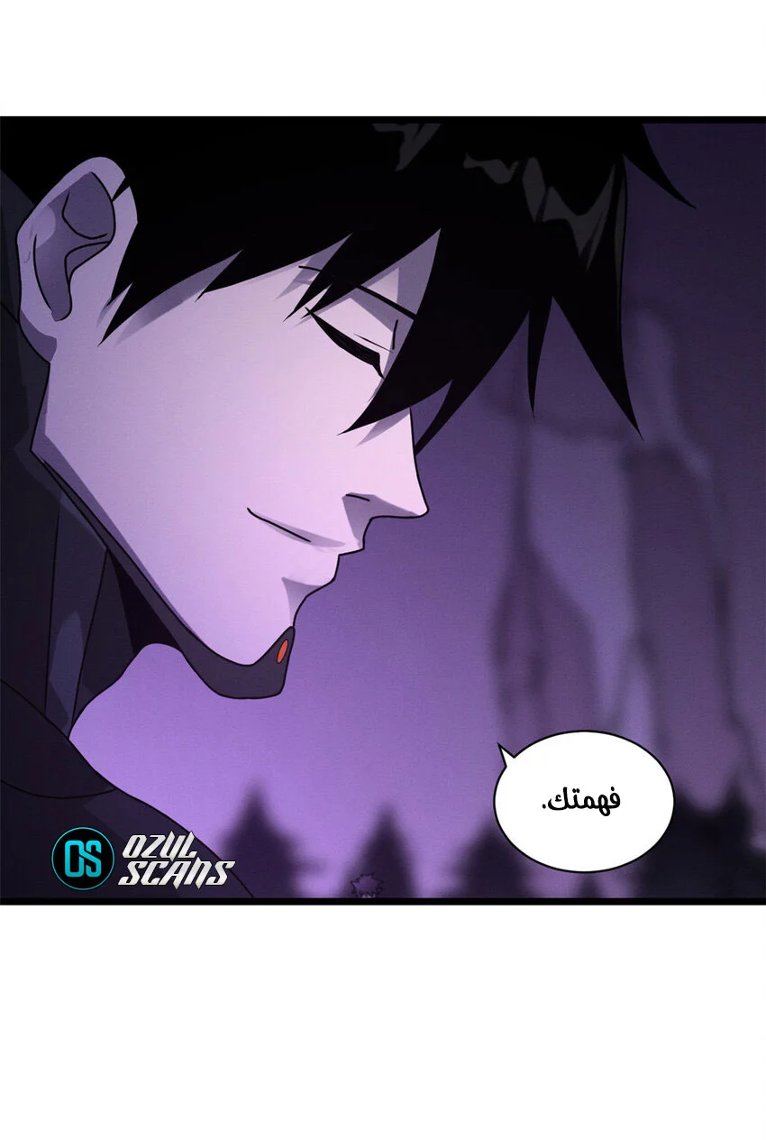 Read Super God Pet Beast Shop AR Manga Online