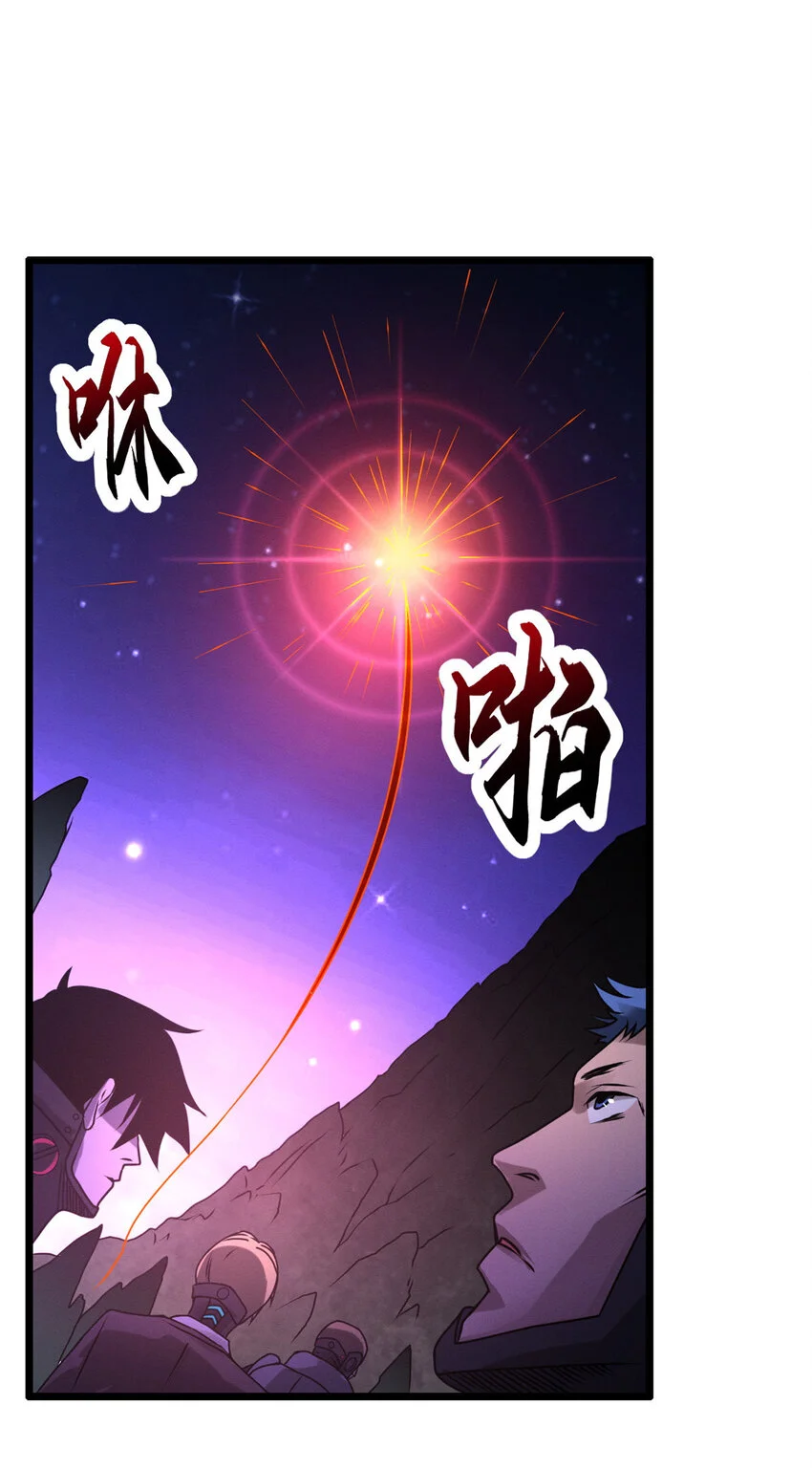 Read Super God Pet Beast Shop AR Manga Online
