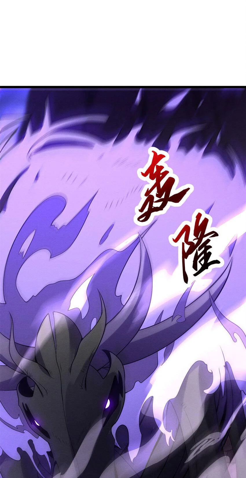 Read Super God Pet Beast Shop AR Manga Online