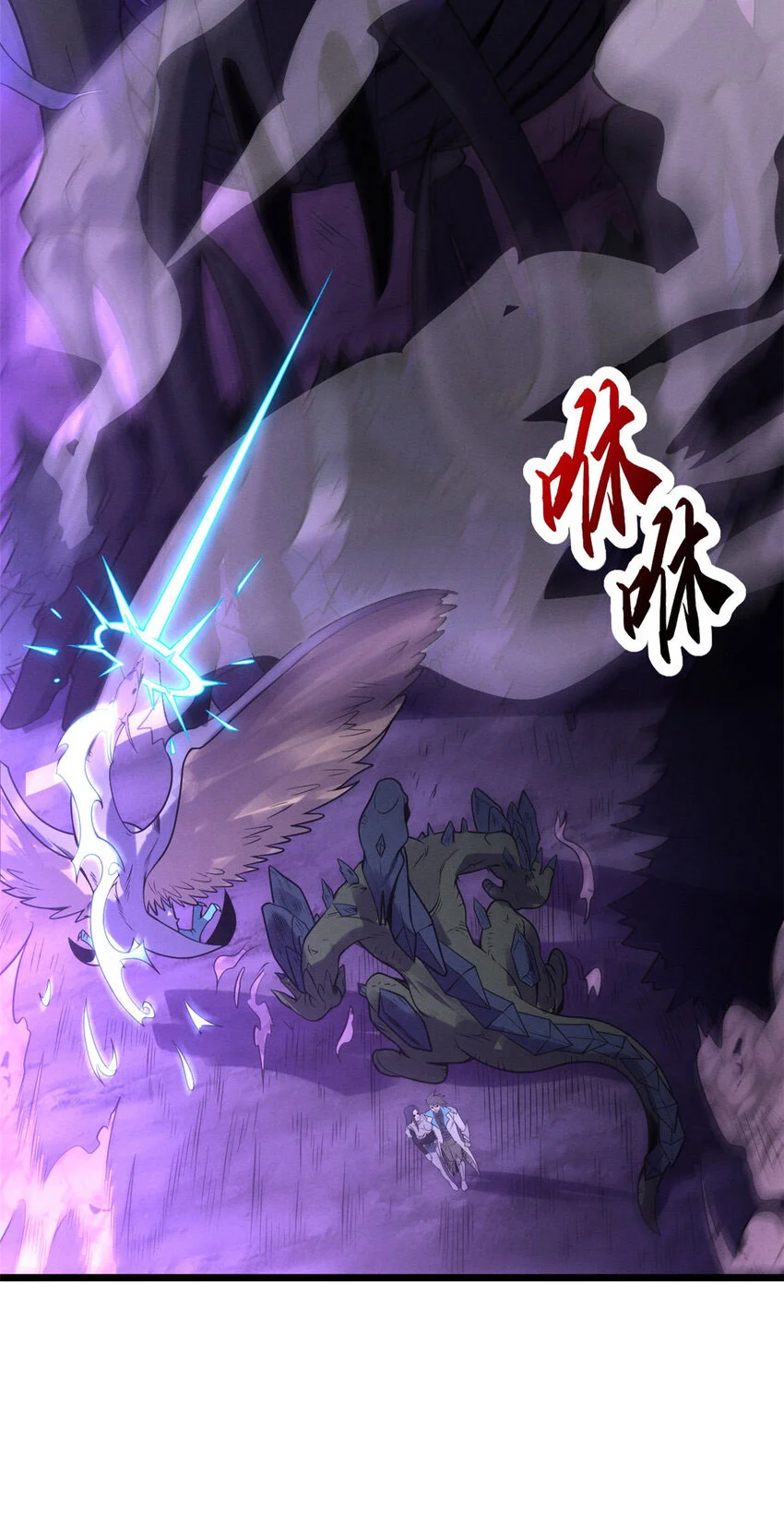Read Super God Pet Beast Shop AR Manga Online