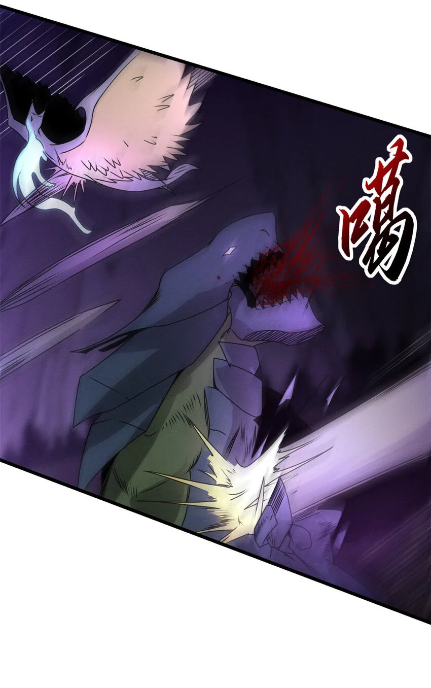 Read Super God Pet Beast Shop AR Manga Online