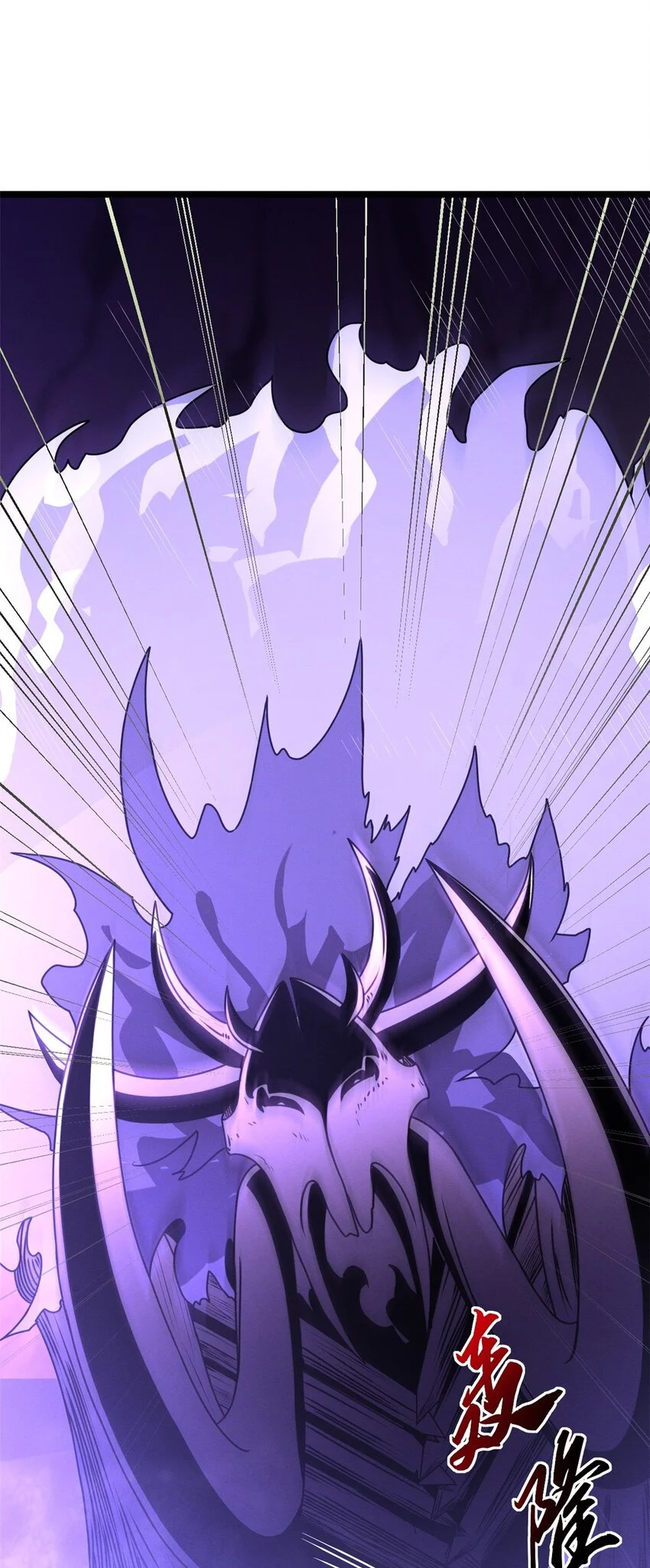 Read Super God Pet Beast Shop AR Manga Online