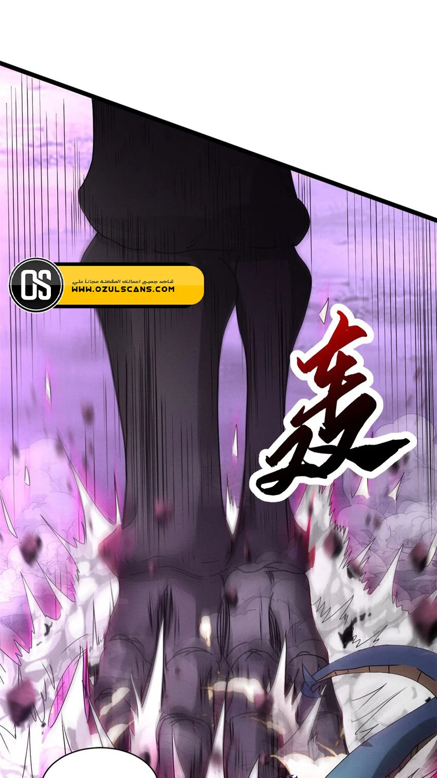Read Super God Pet Beast Shop AR Manga Online