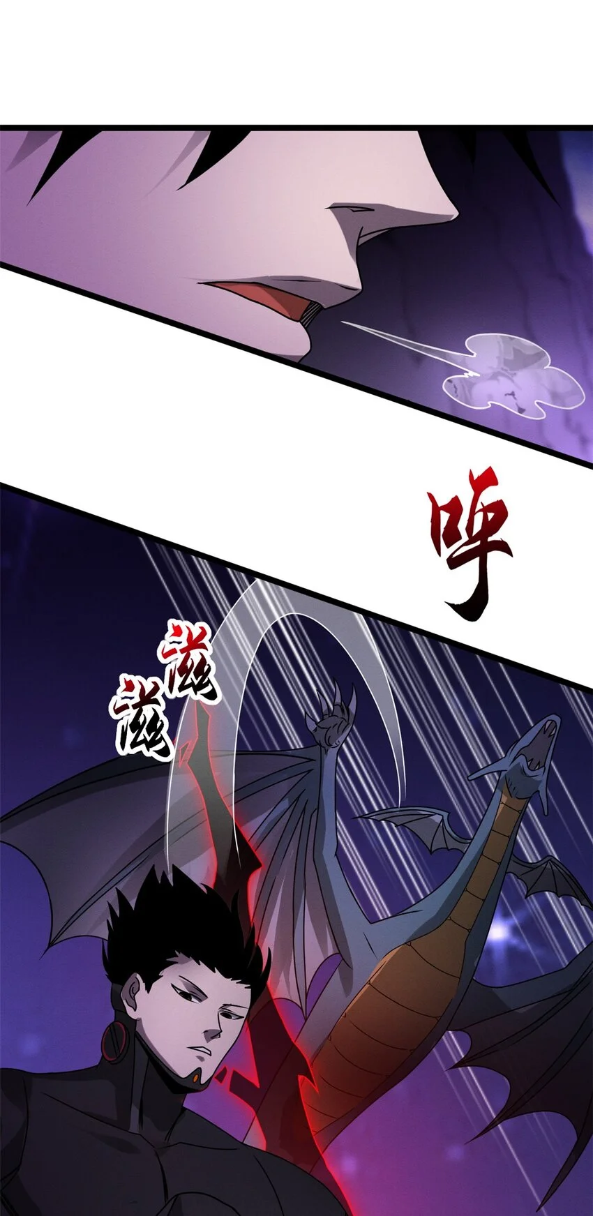 Read Super God Pet Beast Shop AR Manga Online
