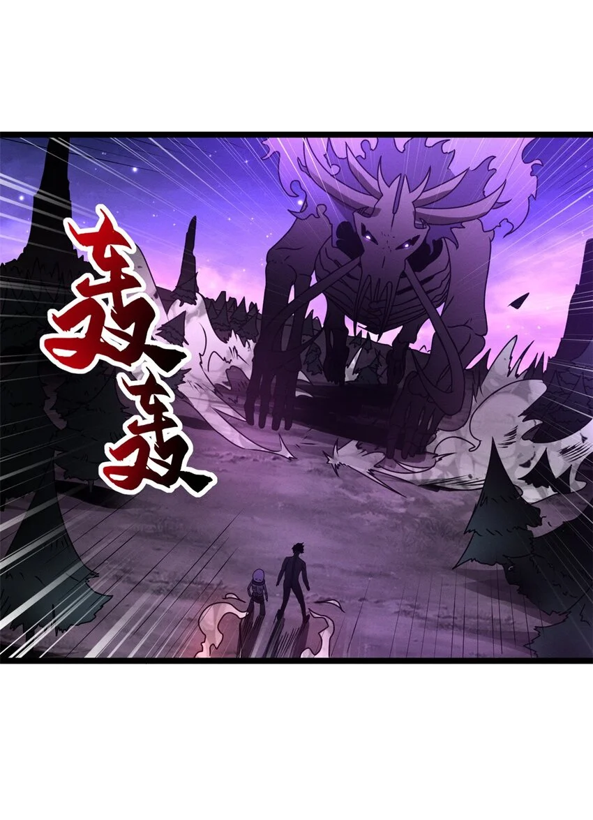 Read Super God Pet Beast Shop AR Manga Online