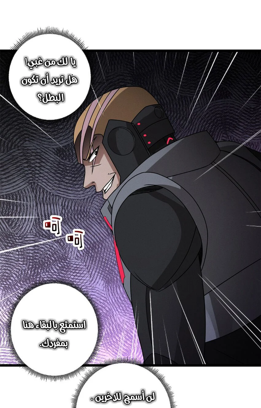 Read Super God Pet Beast Shop AR Manga Online