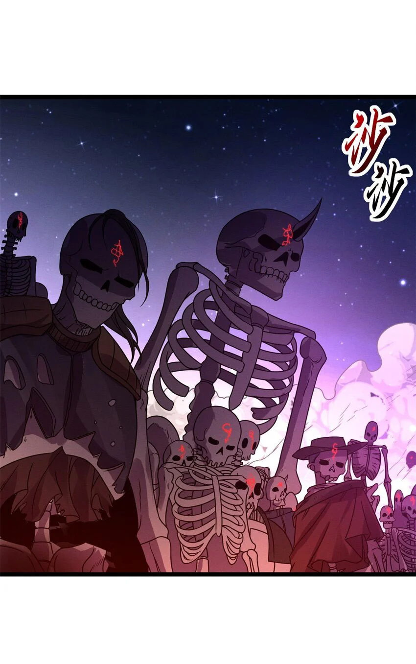 Read Super God Pet Beast Shop AR Manga Online