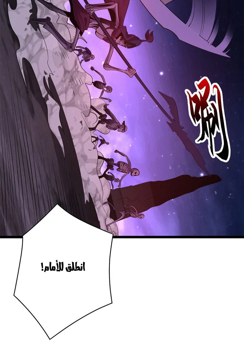 Read Super God Pet Beast Shop AR Manga Online