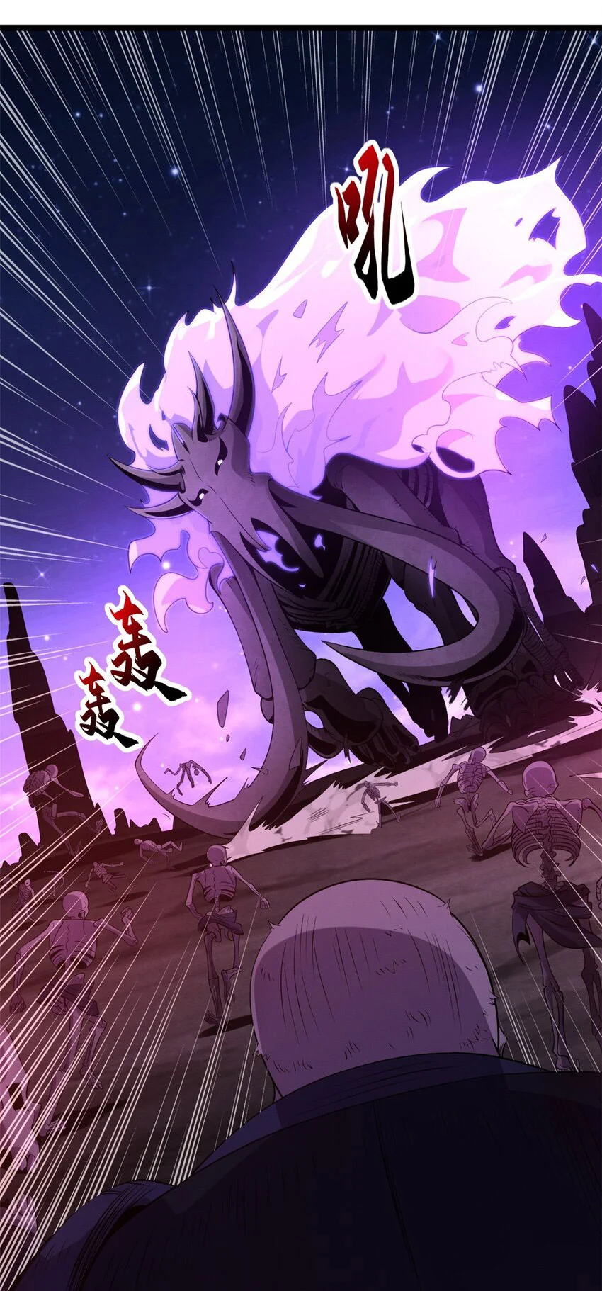 Read Super God Pet Beast Shop AR Manga Online
