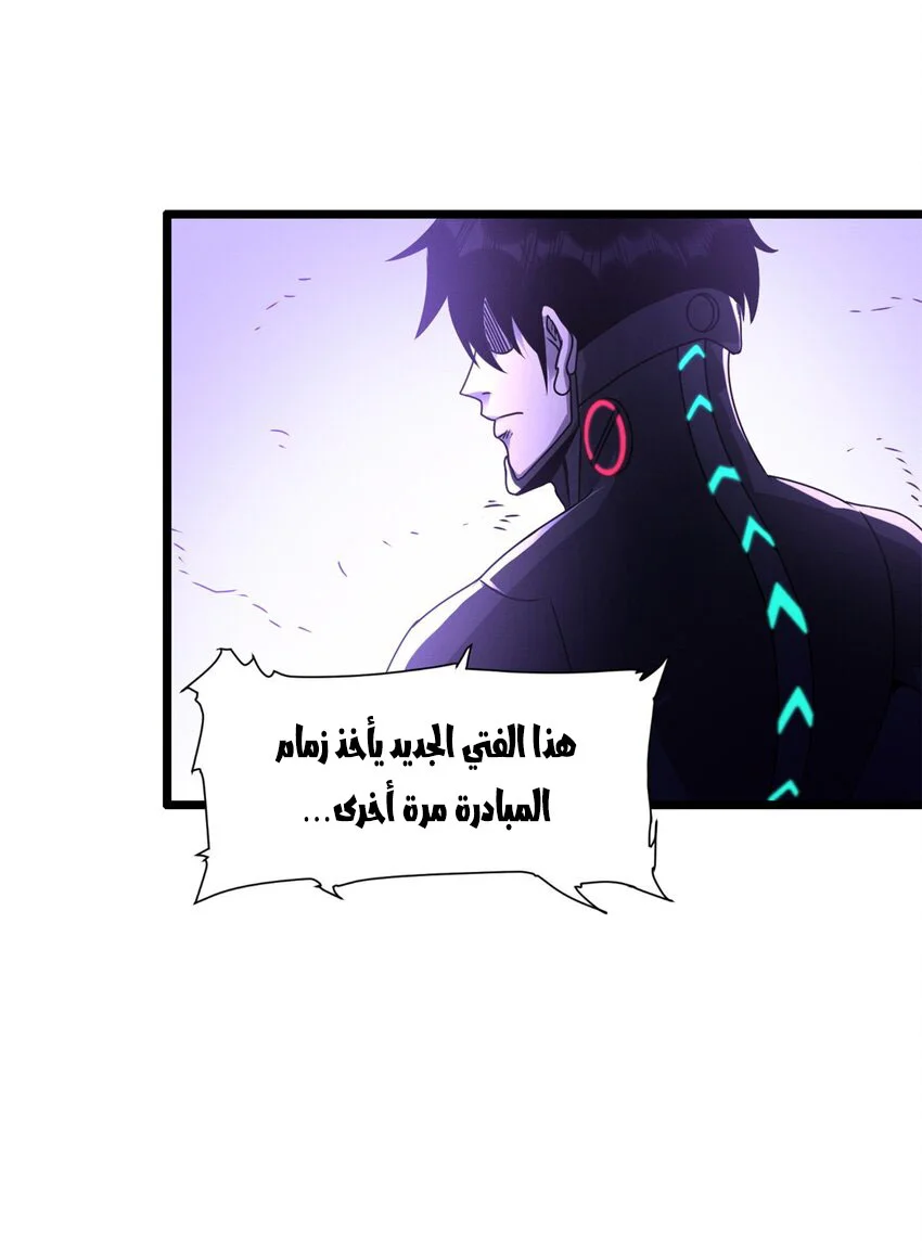 Read Super God Pet Beast Shop AR Manga Online