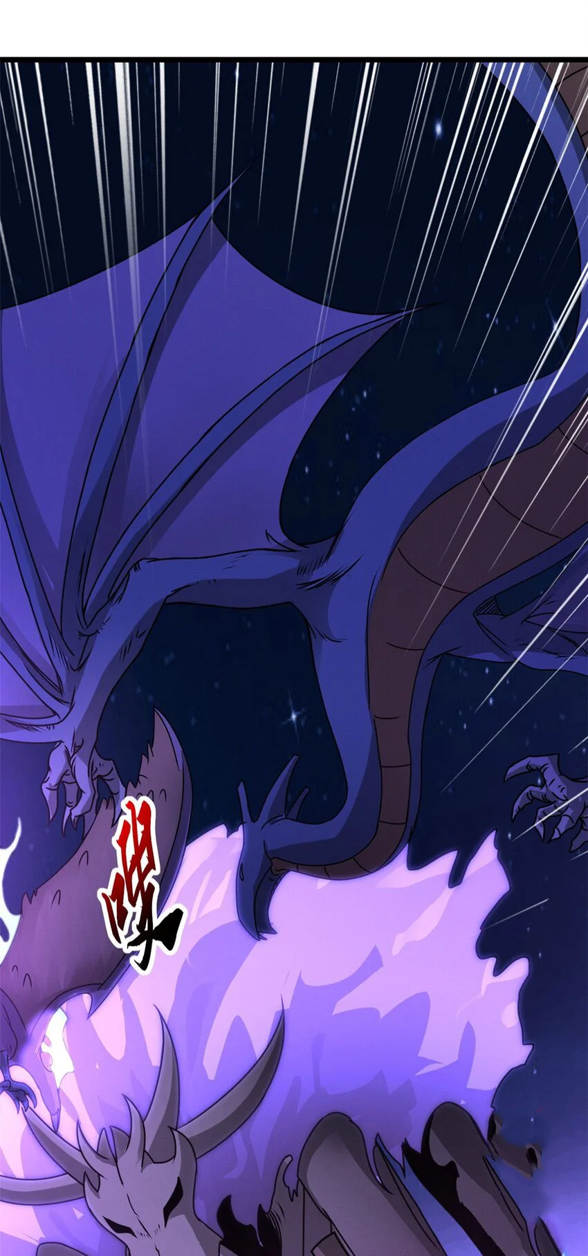 Read Super God Pet Beast Shop AR Manga Online