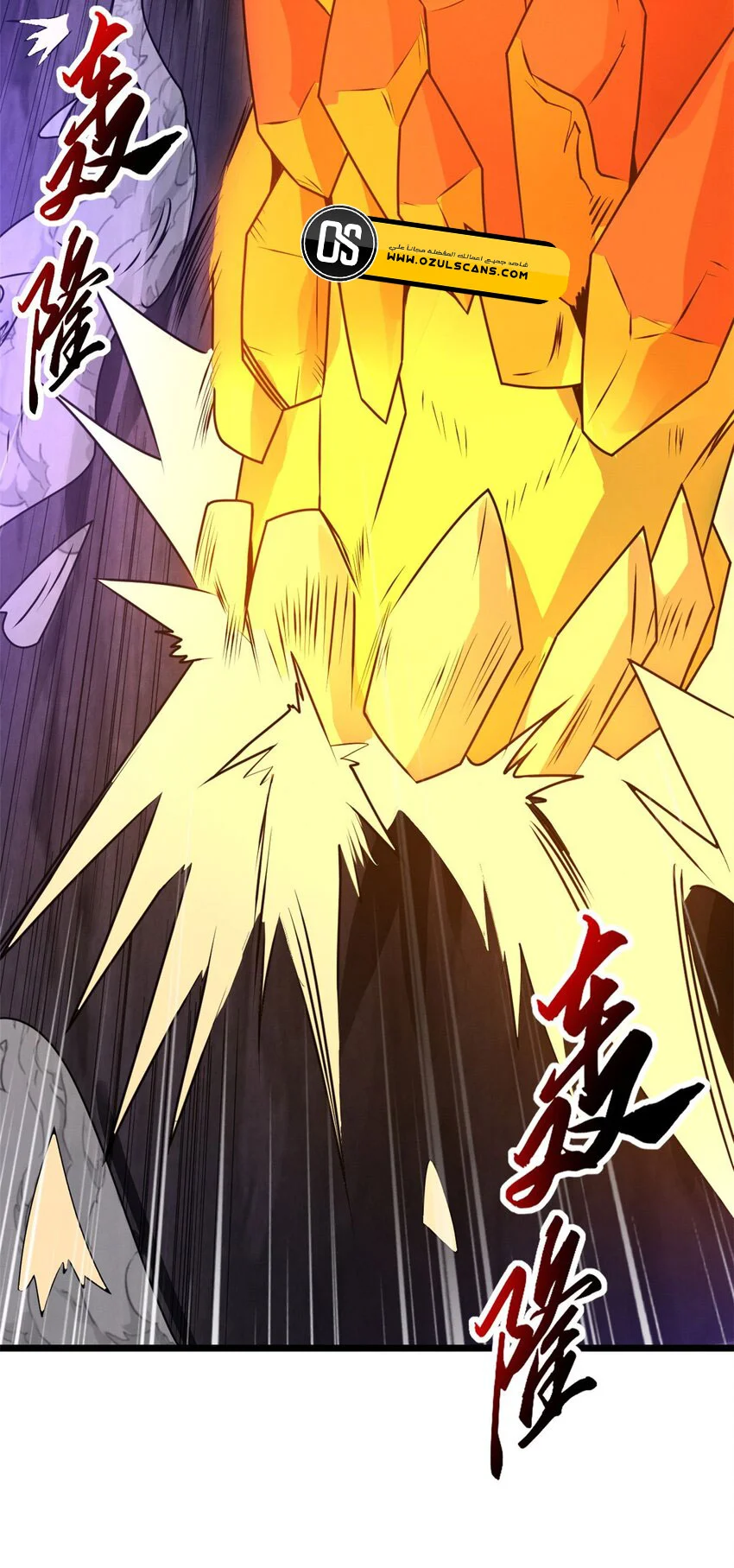 Read Super God Pet Beast Shop AR Manga Online