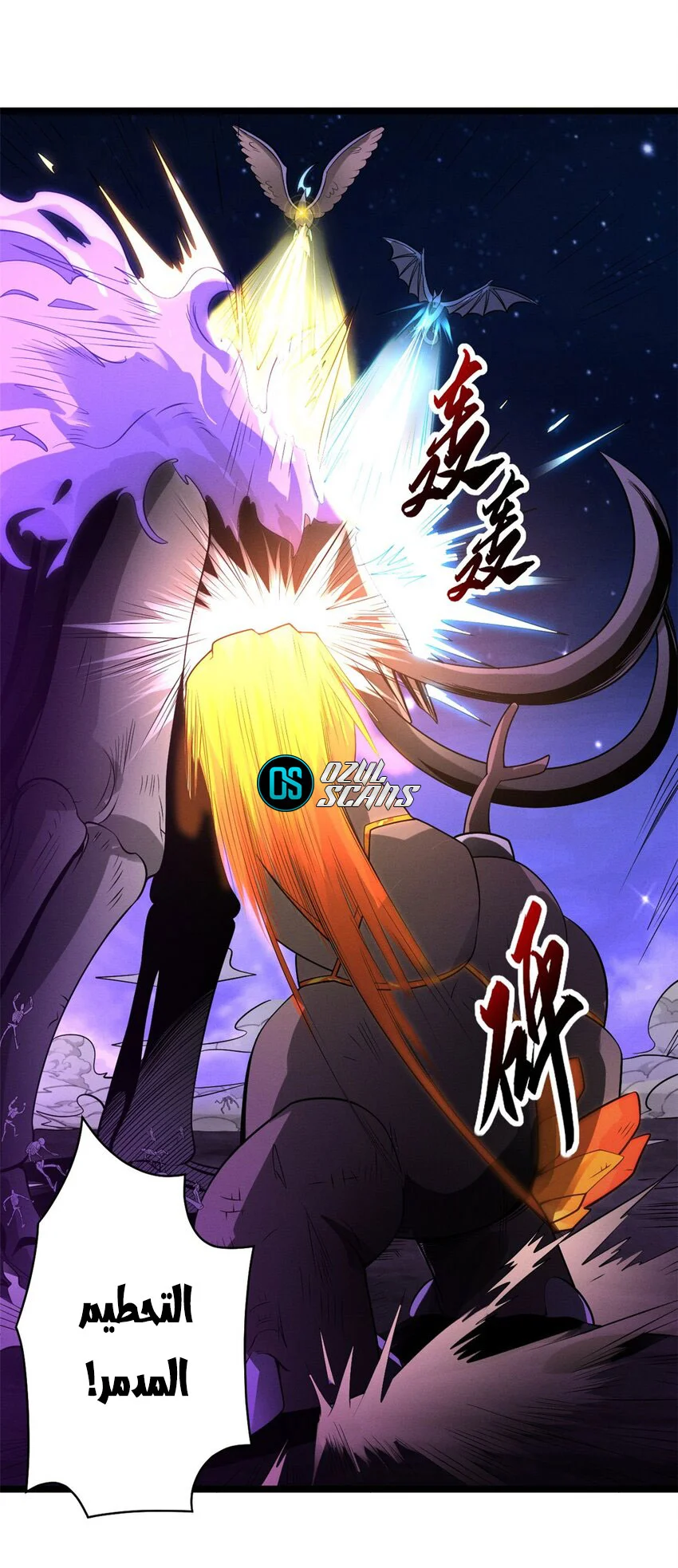 Read Super God Pet Beast Shop AR Manga Online