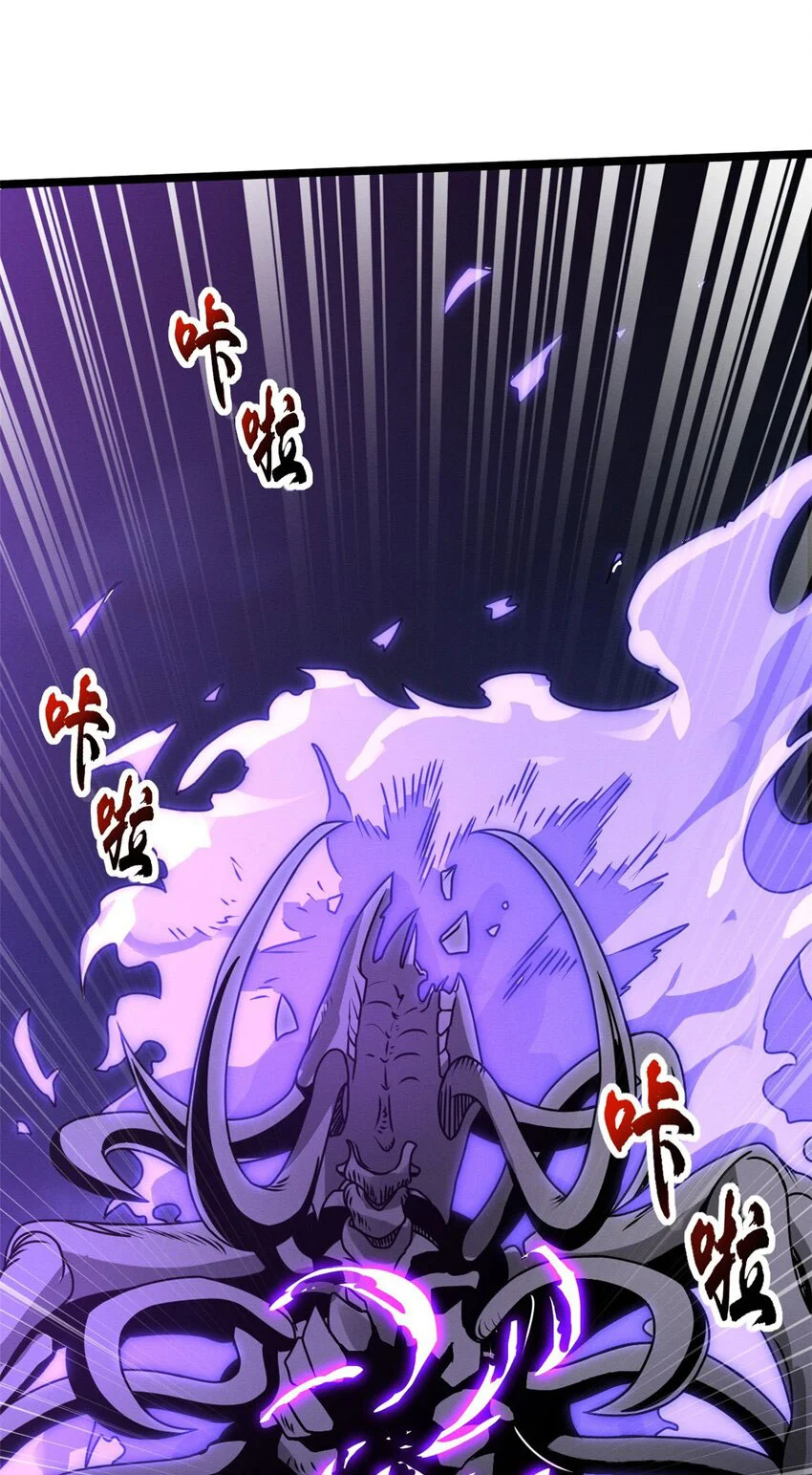 Read Super God Pet Beast Shop AR Manga Online