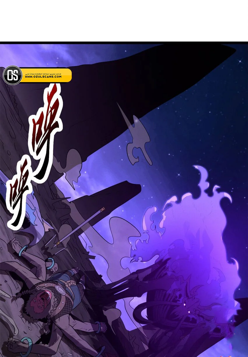 Read Super God Pet Beast Shop AR Manga Online