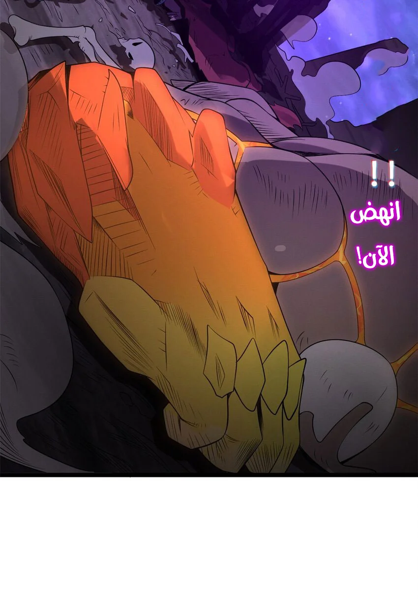 Read Super God Pet Beast Shop AR Manga Online