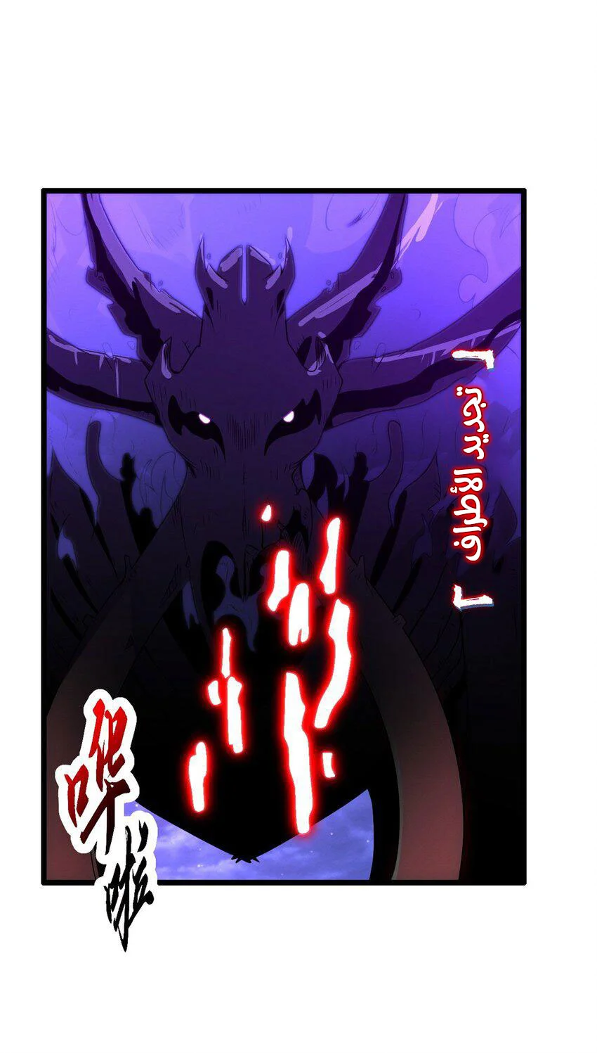 Read Super God Pet Beast Shop AR Manga Online