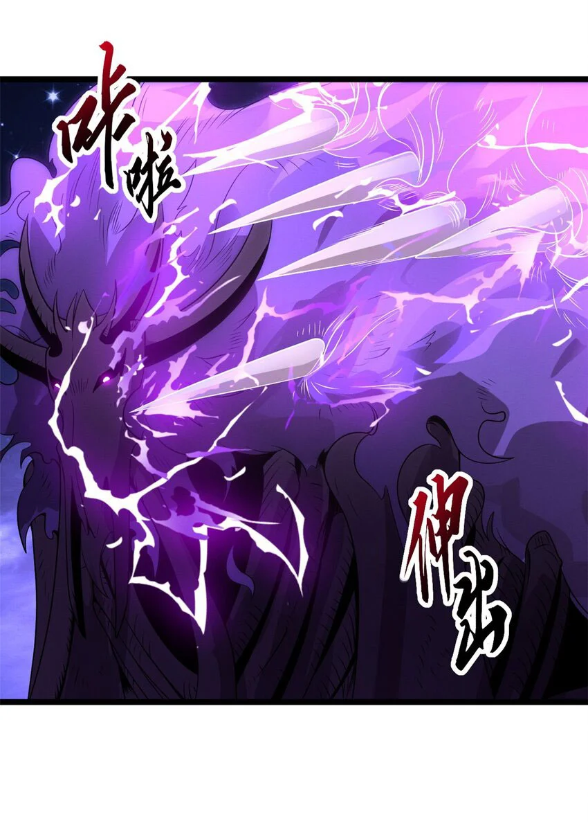 Read Super God Pet Beast Shop AR Manga Online